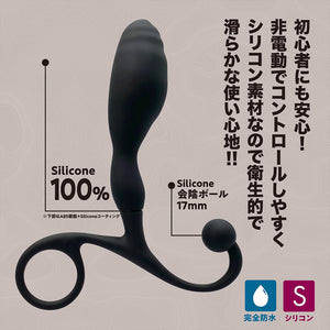 Japan Magic Eyes i-KASS BlackBack Prostate Massager Pinpoint or Standard or Pressure