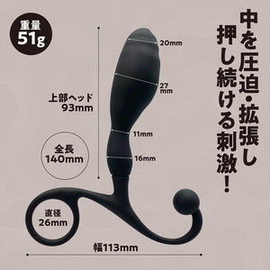 Japan Magic Eyes i-KASS BlackBack Prostate Massager Pinpoint or Standard or Pressure