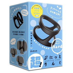 Japan PPP Punitto Ring Twin Lock Soft White or Hard Black