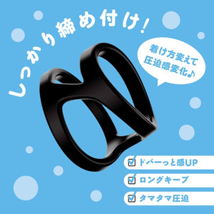 Japan PPP Punitto Ring Twin Lock Soft White or Hard Black
