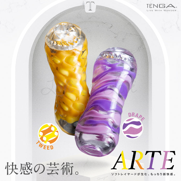 Tenga Arte Soft Gel Textured Cup Masturbator Tweed/Weave or Drape