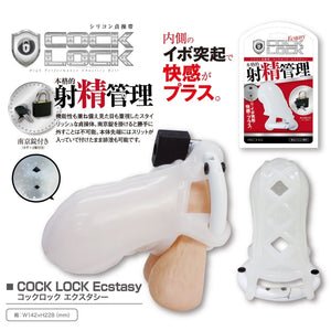 Japan Chastity Soft Cock Lock Ecstasy For Him - Chastity Devices NPG 