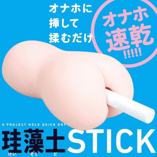 Japan G Project Hole Quick Dry Stick 150mm For Onaholes 1 Stick or 2 Stick Pack