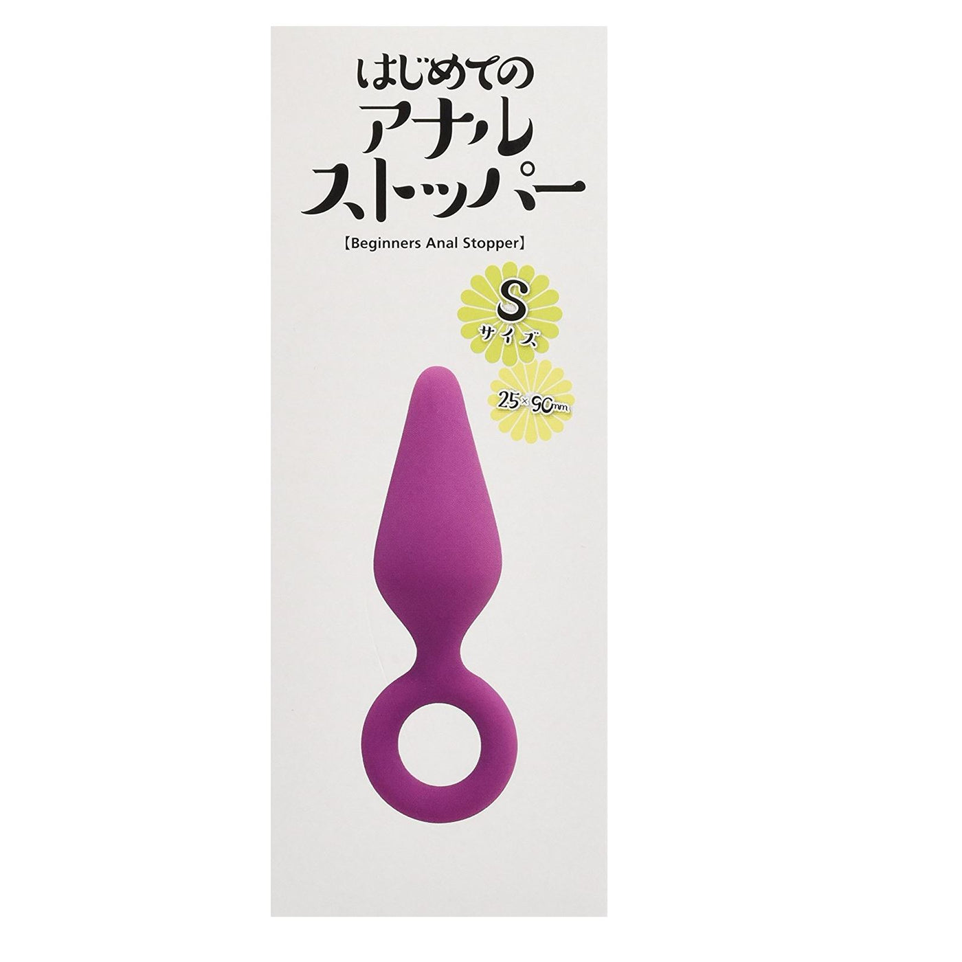 Japan KMP First Anal Stopper Small – Love is Love