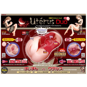 Japan Magic Eyes Gokusai Uterus Duo Onahole Male Masturbators - Magic Eyes Series Magic Eyes 