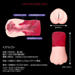 Japan Magic Eyes Gokusai Uterus Little Red Riding Hood Onahole Male Masturbators - Magic Eyes Series Magic Eyes 