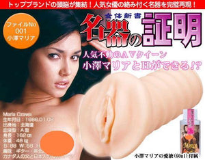 Japan NPG Meiki No. Syoumei 001 Maria Ozawa Male Masturbators - Meiki Series NPG 